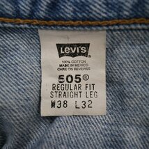 Levi's リーバイス 505 テーパード デニムパンツ アメカジ 紙タグ ブルー (メンズ 38/32) N8515 /1円スタート_画像6