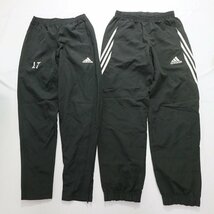 ◎adidasウインドブレーカーパンツ set スポーツ系 他 (メンズM/S) 8枚セット まとめ売り 古着卸 1円スタート OP4-2 MQ4633_画像2