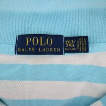 Polo by Ralph Lauren ポロバイラルフローレン 半袖ポロシャツ ワンポイント ボーダー柄 ブルー (メンズ 2XL) O0429 /1円スタート_画像10
