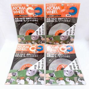 【未使用品】ツボ万 ダイヤモンド チップソー研磨アトマホイール 15φ12.7φ中目 用途/刈払刃.超硬チップソー.超硬刃物.丸ノコ.ドリルなど