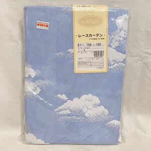 【未使用品】レースカーテン 100×103(2枚入)1セット ドリームレース ブルー Y-254