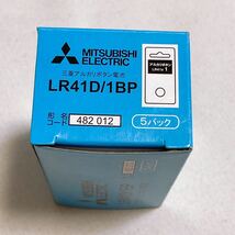 【未使用品/推奨期限切れ】三菱 アルカリボタン電池 LR41D/1BP 形名コード482012 水銀0使用 5個入×5箱 計25個_画像6