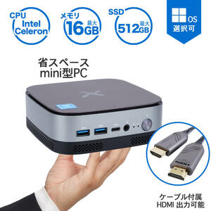 デスクトップパソコンミニPC miniPC 初心者向け【WPS付き】【Win 11搭載】初期設定済み インテル Celeron MINI-D7proメモリ8GB/SSD:128GB