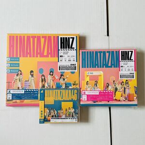 初回生産限定盤 TYPE-A TYPE-B 通常盤 3枚セット 日向坂46 2ndアルバム 脈打つ感情 HINATZAKA46