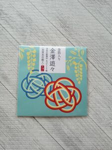 新品未開封　金箔入り　あぶらとり紙　金澤遊々　加賀水引細工　金箔打紙製法　20枚入り