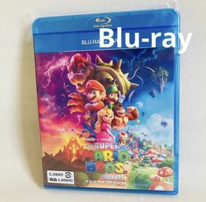 866.マリオ　映画　スーパーマリオブラザーズ　Blu-ray スーパーマリオ　※こちらはDVDでなくブルーレイです　アニメ　スーパーマリオ