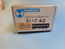 NO2　SANNGO　JNR　スハフ42　HOｎ3　1/2　（1/87。Ｇ＝12ｍｍ）未組立　定価12500　組立説明書付き_画像1