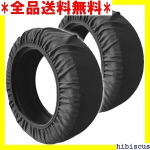 全品送料無料♪ 205/55R18 スノーソックス 245/45R18 寒 ア ーン 非常用 滑り止め 雪道 凍結 スリップ 35