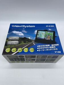 Navi system DT-G1505 ポータブルナビ カーナビ 7インチ 開封済み　未使用 大栄トレーディング 