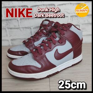 Nike Dunk High Dark Beetroot