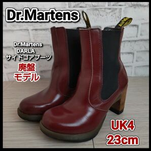 Dr.Martens DARLA　サイドゴアブーツ