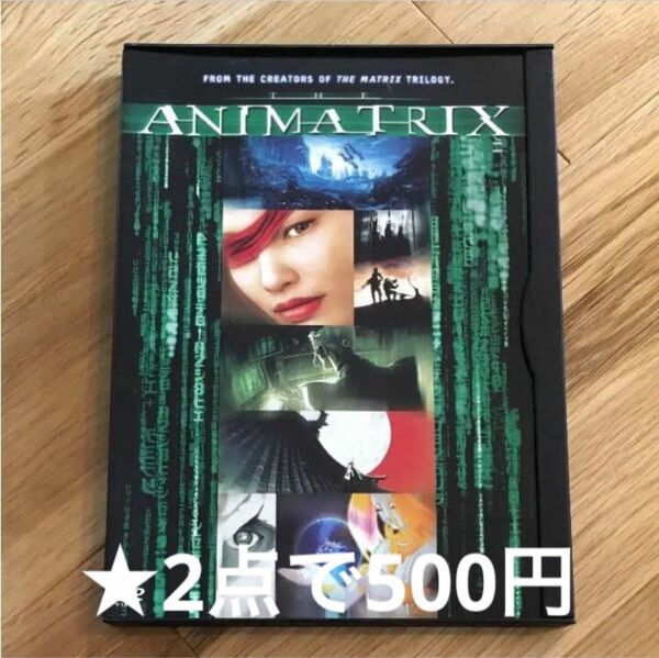 ANIMATRIX（アニマトリックス） 英語版DVD 裏エピソード