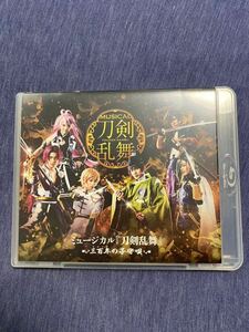 ミュージカル 『刀剣乱舞』 ~三百年の子守唄~ Blu-ray