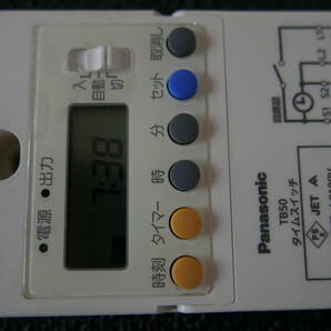Panasonic ボックス型電子式タイムスイッチ(AC100V 同一回路型) TB50の画像3