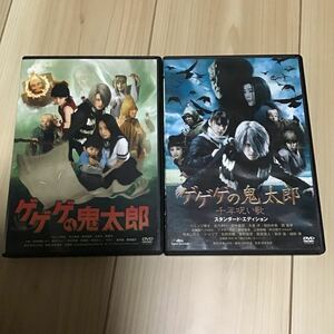 Gegege no Kitaro 2 Works DVD тысяча проклятых песней в прямом эфире версии