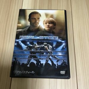 リアルスティール ヒュージャックマン　DVD 