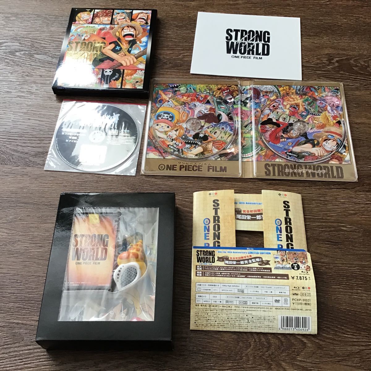 ワンピースフィルム ストロングワールド Blu-ray 10th Anniver