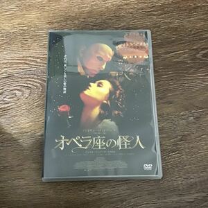  опера сиденье. загадочная личность обычная версия [DVD]