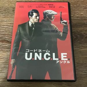 コードネームU.N.C.L.E. ヘンリーカヴィル/アーミーハマー　DVD 