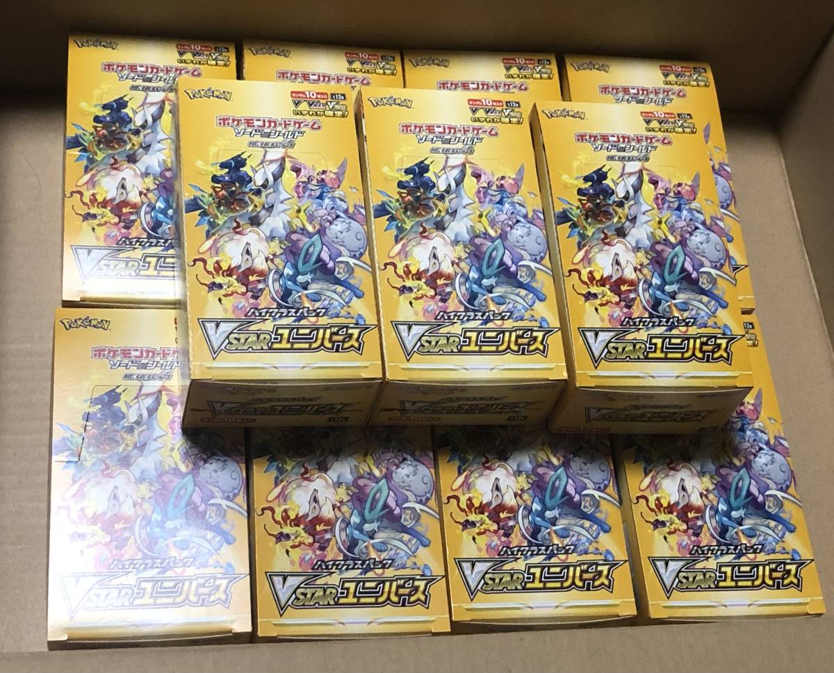 ハイクラスパック VSTARユニバース 未開封BOX」の激安通販 | magi