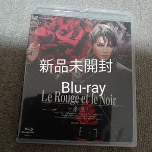 赤と黒　宝塚　礼真琴　ブルーレイ　Blu-ray