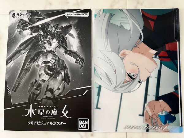 機動戦士ガンダム水星の魔女クリアビジュアルポスター ミオリネ・レンブラン
