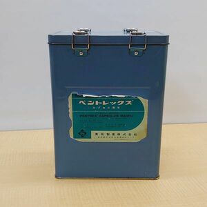 昭和　レトロ 　萬有製薬　薬缶 アンティーク ペントレックス