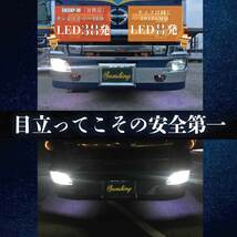 ポジション球 爆光 激光 トラック 用 38発 メーカー直販 24V 12V トレーラー 軽トラ T10 T16 最新基盤搭載 LED ポジション 球 sunshiny_画像9