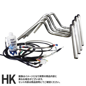 ホンダ CB400SF VTEC 2006-2007年 NC39 スーパーフォア アップハン絞り 20cmハンドル ブラックワイヤー+メッシュブレーキホース メッキ