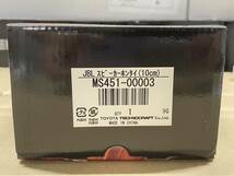 新品 TRD JBL スピーカー 10cm 汎用 2個入 MS451-00003 最大入力 90W 定格入力 30W 在庫有_画像2