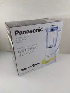 パナソニック ミキサー ブラックハードチタンコートカッター 1000ml MX-X301-G 未使用品