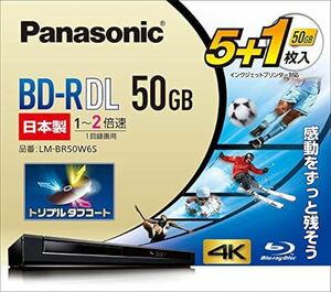 ■ Panasonic BD-R DL 50GB ブルーレイディスク 5＋1 LM-BR50W6S パナソニック トリプルタフコート 4K 感動を 送料無料 ☆★