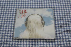 CD　Cibo Matto　チボ・マット　spoon　スプーン　シングル　ジョン・マッケンタイア　John McEntire