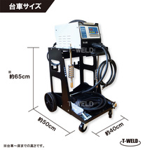 自動車 板金 修復 用 スタッド溶接機 （ スポット ） デジタル式 TW-90N 日本専用 200V 単相 台車付　1台単価 台数限定_画像2