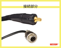 TIG 溶接 トーチ ダイヘン AWX-2081 適合仕様 200A空冷×8ｍ　1本・限定商品_画像2