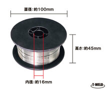 ノンガスワイヤ（フラックス入りワイヤ）軟鋼　1.0ｍｍ　0.8kg/巻_画像2