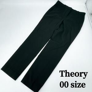 1円 Theory セオリー ウール混 スラックス ストレート パンツ 00 XSサイズ ブラック 黒 ストレートパンツ テーパードパンツ レディース