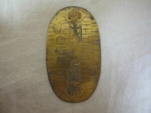 小判コレクション その7 天保小判金 保字小判 背：保甲文宝天キモ 当て小判 参考品 古銭 約10.8g 真贋不明 貨幣 通貨