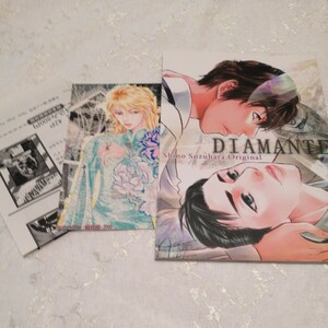 同人誌　 DIAMANTE 　すずはら篠 （青島×室井） 陽炎座　ポストカード　ペーパー付き