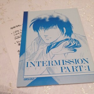 キャプテン翼　同人誌　 INTERMISSON PART1 　ケープランド　伊藤計子 C翼　若林源三　井沢守　源守　CAPE LAND ペーパー　計