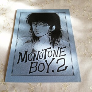 キャプテン翼　同人誌　計　ケープランド (伊東繭子　若林×シュナイダー　若林×伊沢　源守　MONOTONE BOY,2 1987年　CAPE LAND