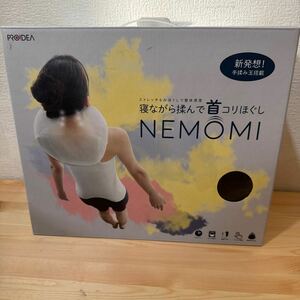 NEMOMI 寝ながら揉んで首ほぐし PROIDEA プロイデア ネイビー