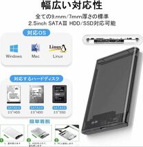 2.5インチ HDD/SSD ケース6Gbps高速転送 USB-C ハードディスクケース　透明_画像5