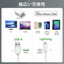 iPhone 充電ケーブル 純正 ライトニングケーブル 2M 3本セッ iPhone 充電器 ケーブル_画像3