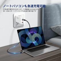 PD 充電器 USB充電器 65Wの急速充電器 USB-C×2 & USB A 3ポートGaN(窒化ガリウム) 折りたたみ式プラグ_画像3