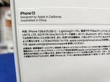 空箱のみの出品です　スマホは付属しません　iPhone 13 128GB starlight　MLND3J/A の化粧箱です　_画像4