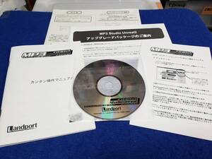 MP3　イントロパック　STUDIO UNREAL　for　Windows95/98/NT Landport 盤面キレイ　取扱説明書有　管理M2204　まとめ取引歓迎