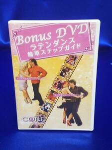 DVD　CORE／ ラテンダンス 簡単ステップガイド　健康 希少　