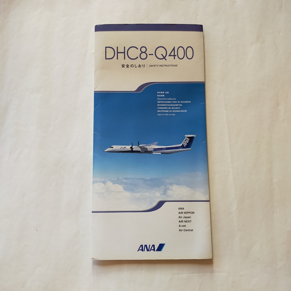 dhc-8の値段と価格推移は？｜15件の売買データからdhc-8の価値がわかる