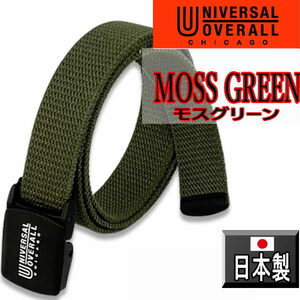 緑 129 ユニバーサルオーバーオール 32mm幅　YKKバックルベルト 日本製 モスグリーン UNIVERSAL OVERALL